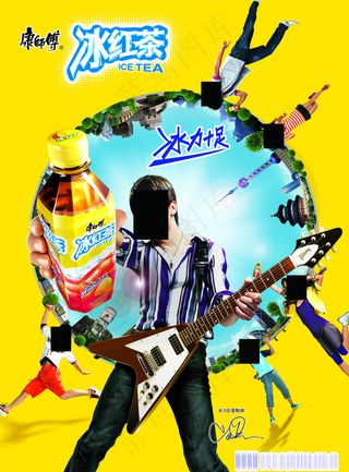 冰红茶 果饮 冷饮 畅饮一夏 ...