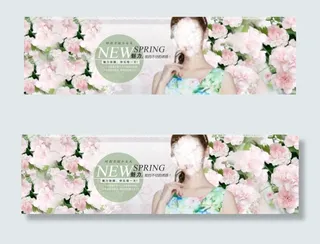 淘宝化妆品全屏海报