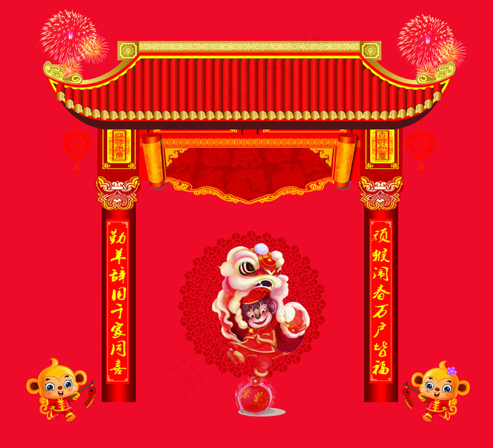 猴年大吉psd模版下载