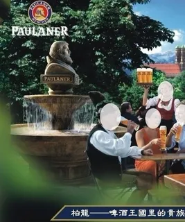 柏龙啤酒图片 柏龙啤酒图片