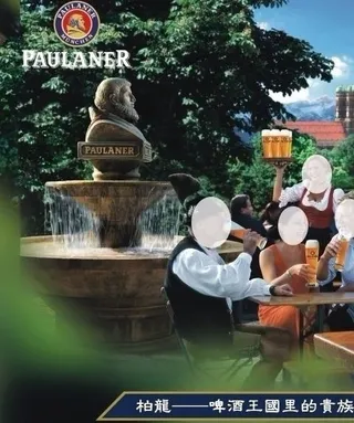 柏龙啤酒图片