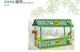 端午节装饰图片