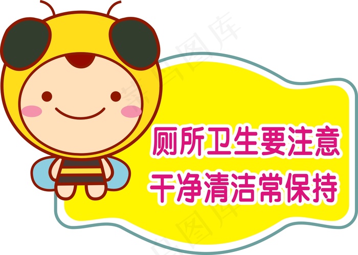 7cdr矢量模版下载