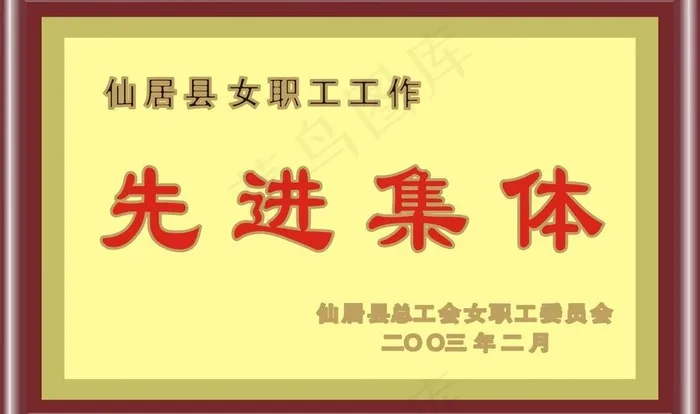 奖牌图片cdr矢量模版下载