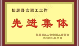 奖牌图片