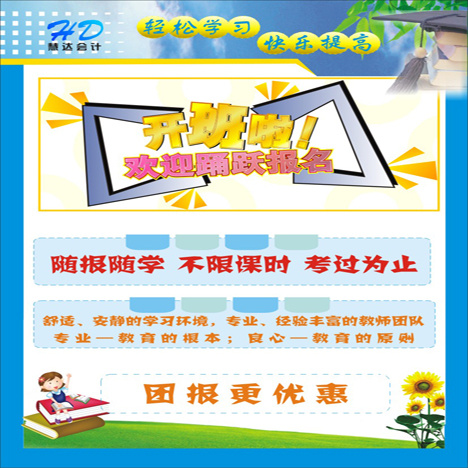 轻松学习 快乐提供(500X300)cdr矢量模版下载