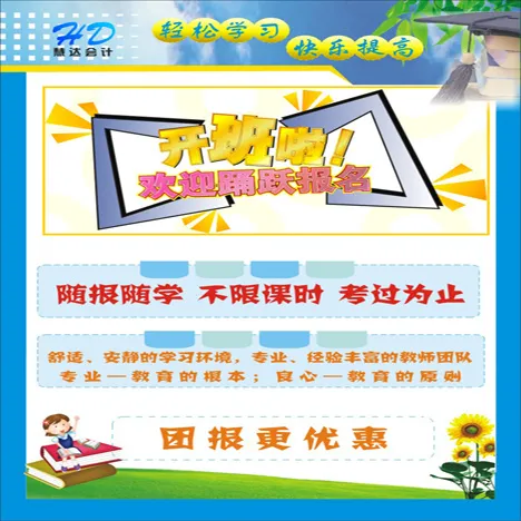 轻松学习 快乐提供(500X300)cdr矢量模版下载
