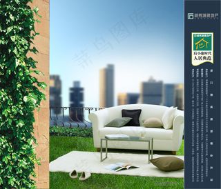 小户型公寓房商住写字楼宣传
