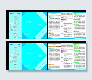 企业三折页图片