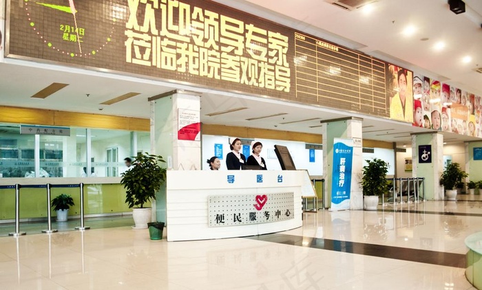 上海长江医院一楼大厅