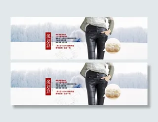 淘宝女装海报1920全屏高清PSD...
