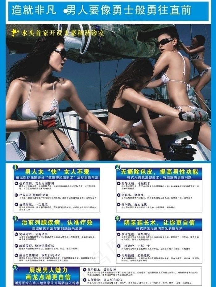 医疗杂志图片cdr矢量模版下载