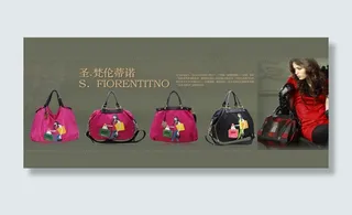 淘宝女包轮番海报