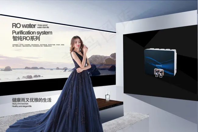 净水器海报  净水器宣传单(5906X3936(DPI:200))psd模版下载