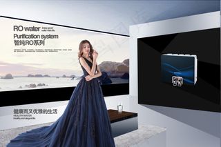 净水器海报  净水器宣传单