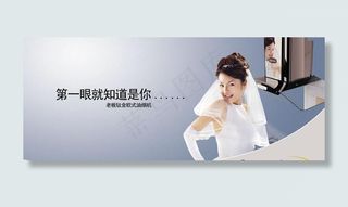 老板钛金欧式油烟机广告PSD素材