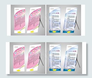 公司易拉宝图片