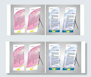 公司易拉宝图片