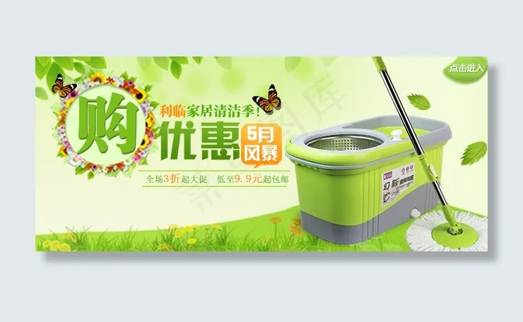 淘宝宝贝详情页psd模版下载
