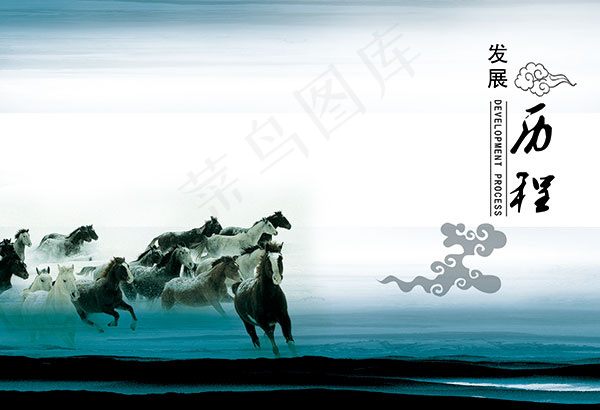 中国风 海报psd模版下载
