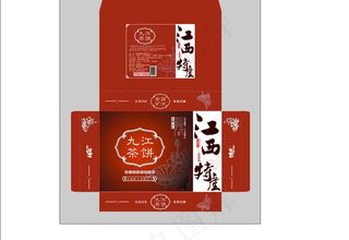 茶饼包装图片模板下载