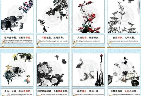 食堂标语图片 食堂标语图片