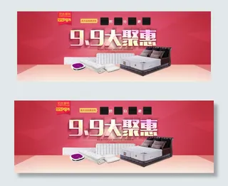 聚划算99大聚惠床垫海报