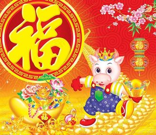 小牛送宝图图片