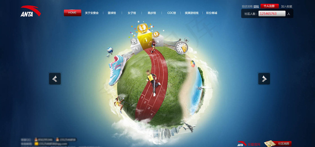 安踏运动官方网站模版PSD素材图片(1400X700(DPI:72))psd模版下载