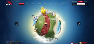 安踏运动官方网站模版PSD素材图片