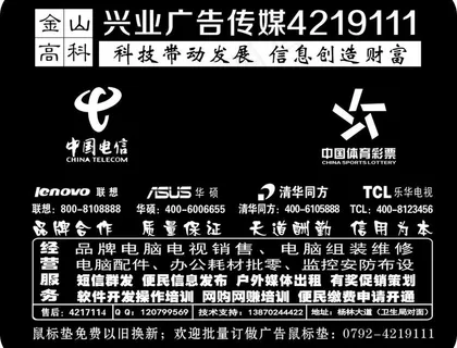 兴业广告传媒图片