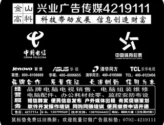 兴业广告传媒图片