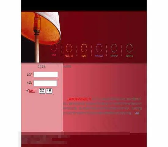 红色简约SomiCMS模板