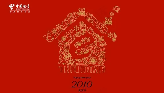 中国电信 明星片图片