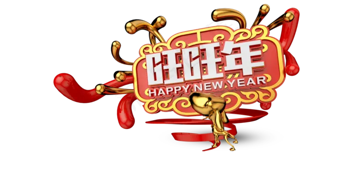 2018少儿春节联欢晚会片头宣传A...(2000X2000(DPI:72))ai矢量模版下载