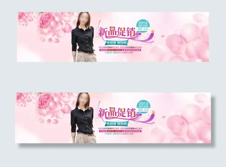 淘宝天猫全屏女装新品促销海报psd模版下载