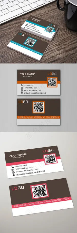 高档三色简约大气商务名片