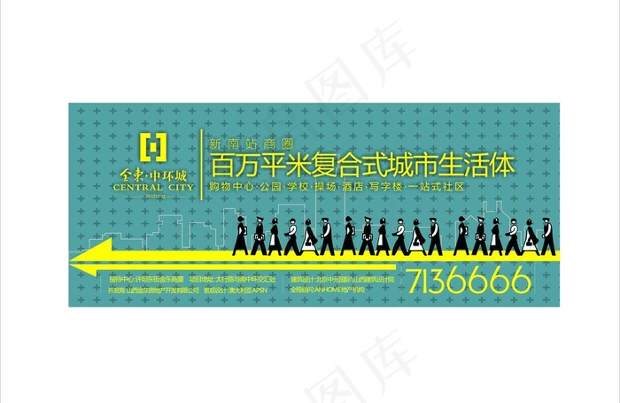 导引图片cdr矢量模版下载