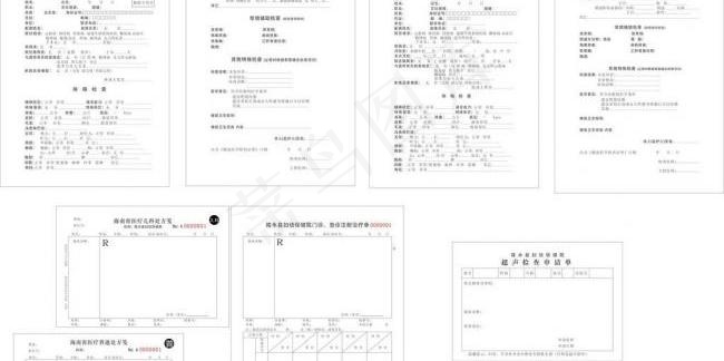 医院检查单据图片cdr矢量模版下载