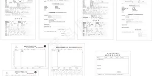 医院检查单据图片