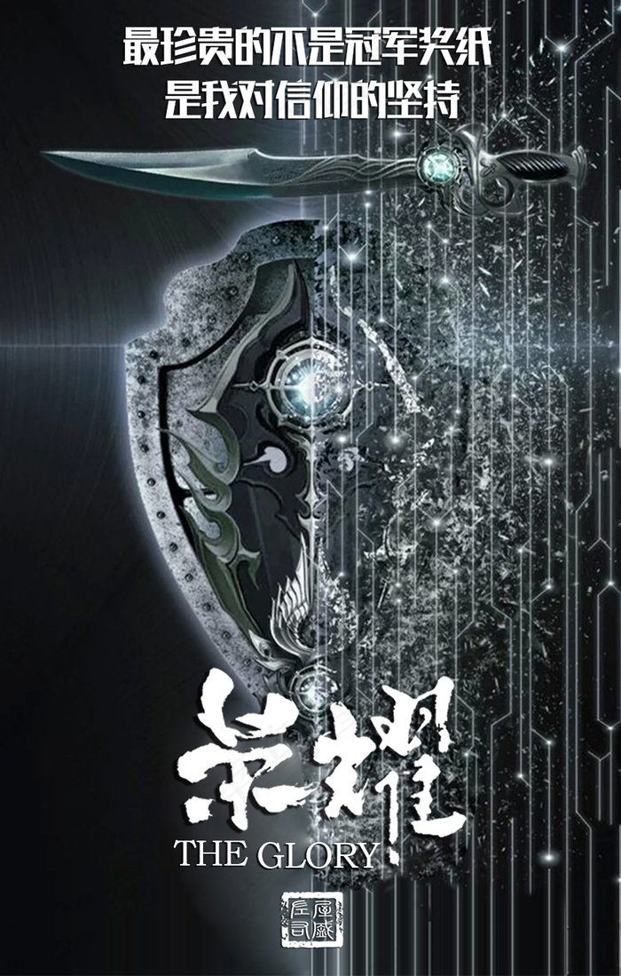 海报设计(752X1334(DPI:50))psd模版下载