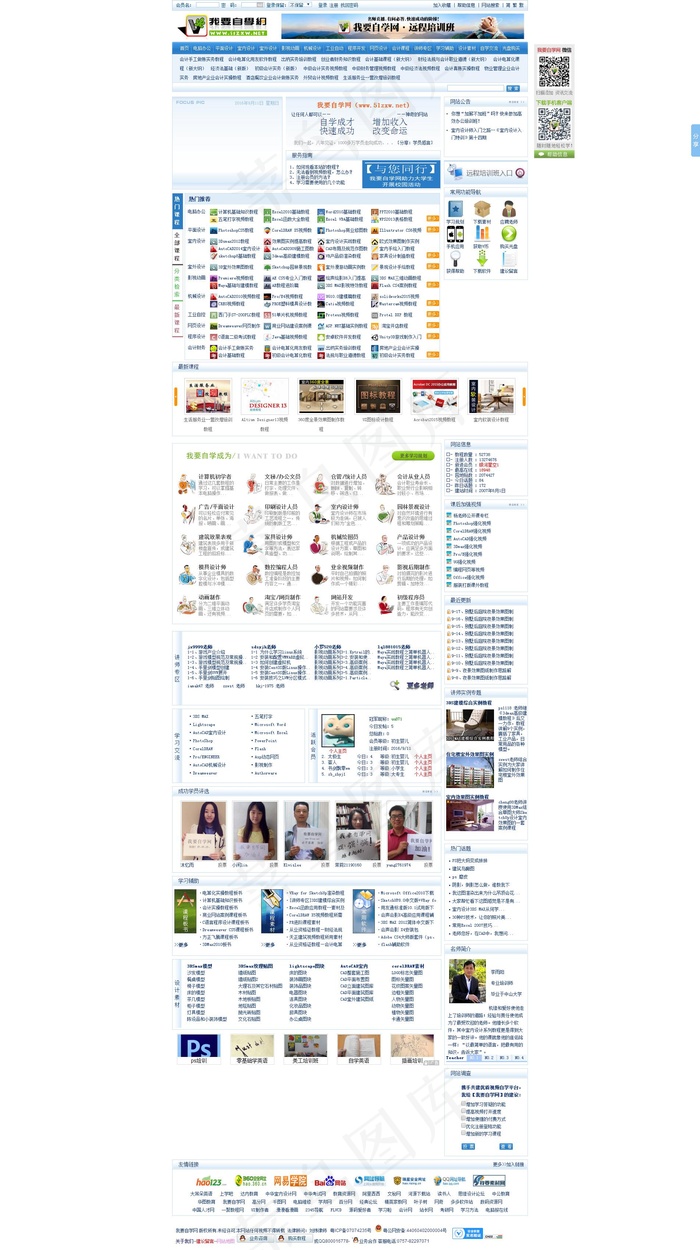 创意2017鸡年圣诞海报星空宇宙元...