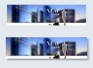 淘宝店铺首页图片