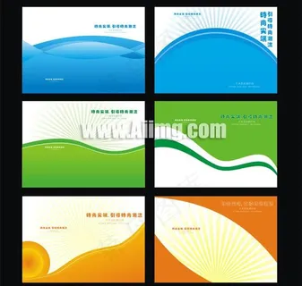 多款简洁封面模板 多款简洁封面模板