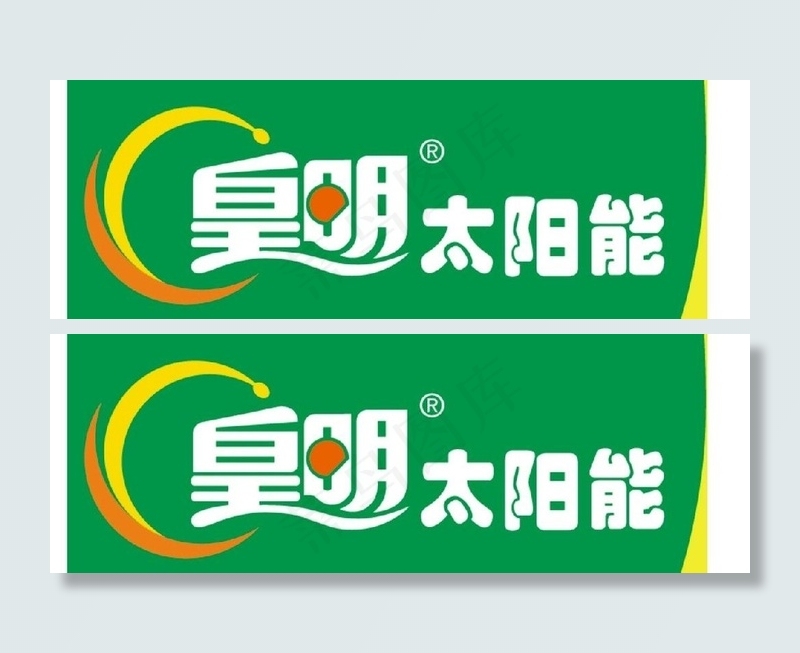 皇明太阳能图片