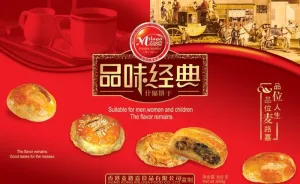 品味经典杂锦饼图片