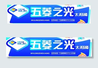 太阳能桶标图片