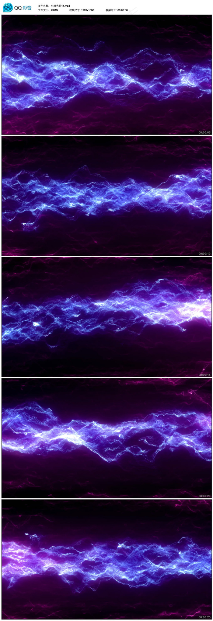 紫色电流火花粒子视频素材
