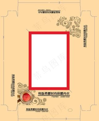 内衣包装图片