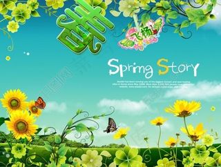 春天宣传海报设计